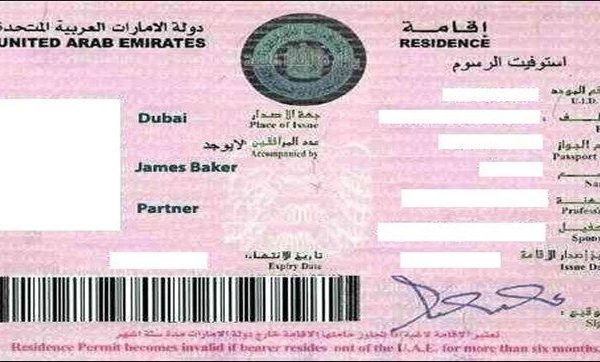 الاستعلام عن تجديد الإقامة في الإمارات