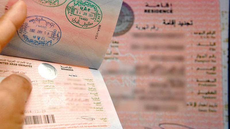 غرامات تأخير تجديد الإقامة
