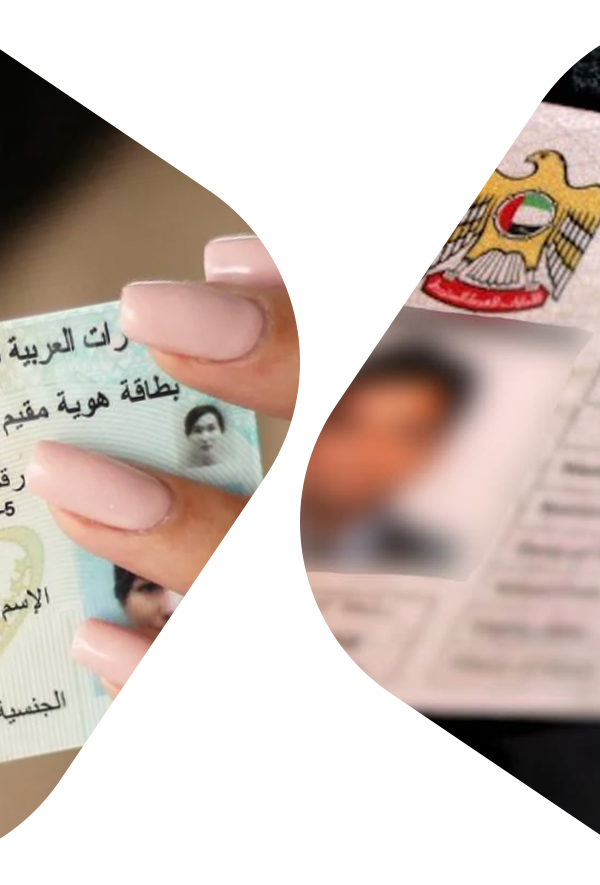 تجديد الإقامة والهوية الإماراتية