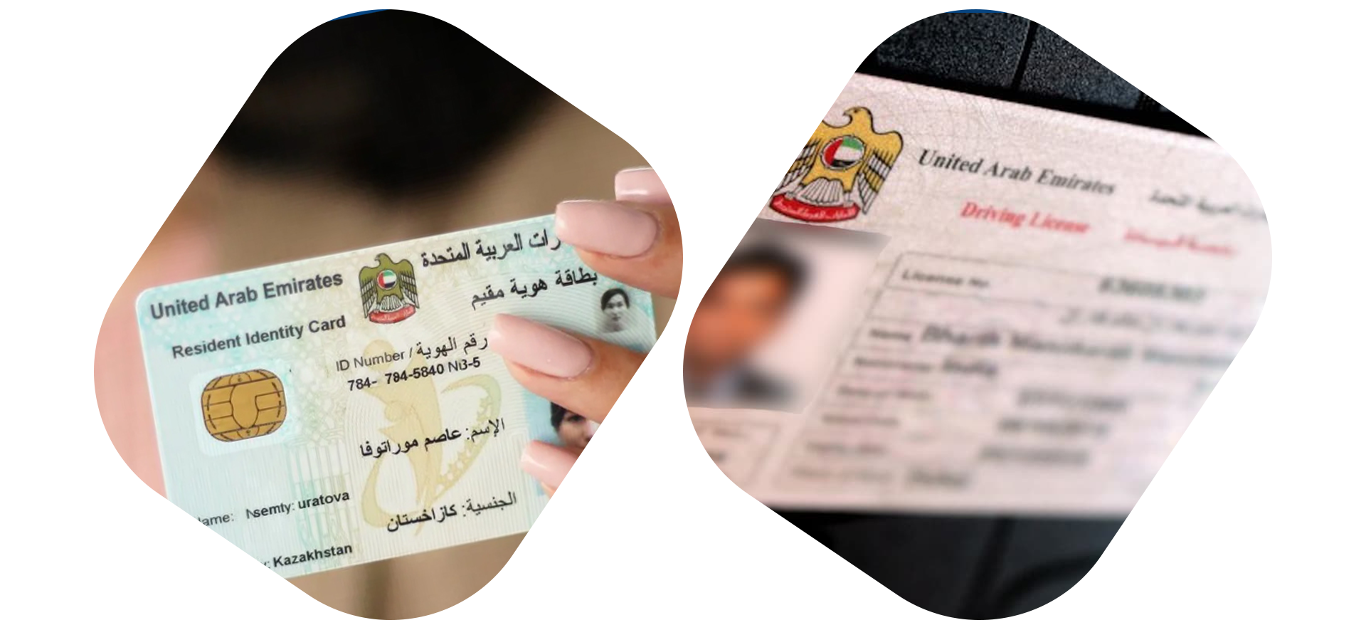 تجديد الإقامة والهوية الإماراتية