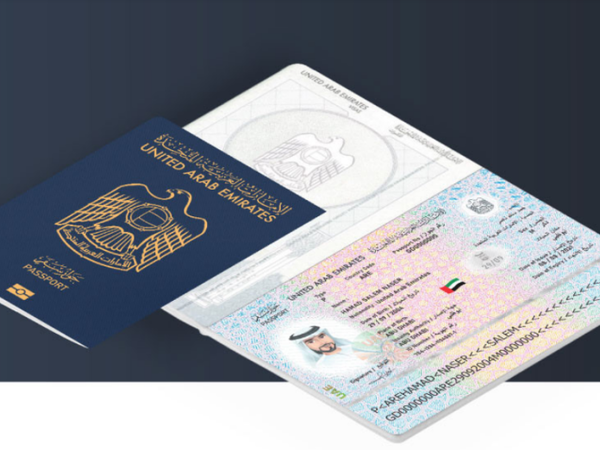 خدمات الأفراد الجوازات