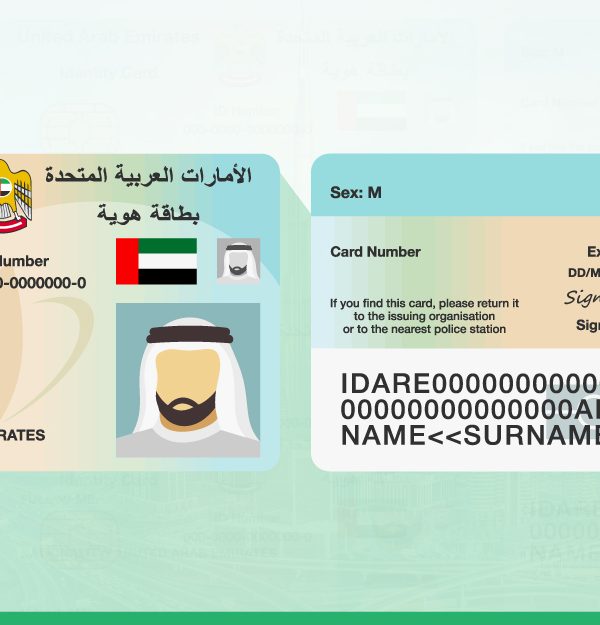 Issuing a National Identity Card