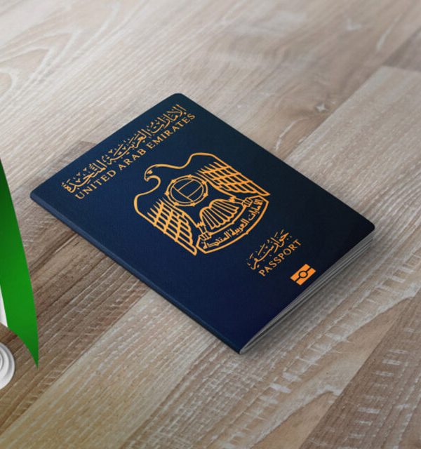 تجديد الجواز الإماراتي