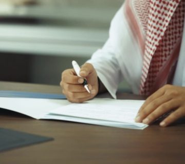 نقل ملكية الشركة