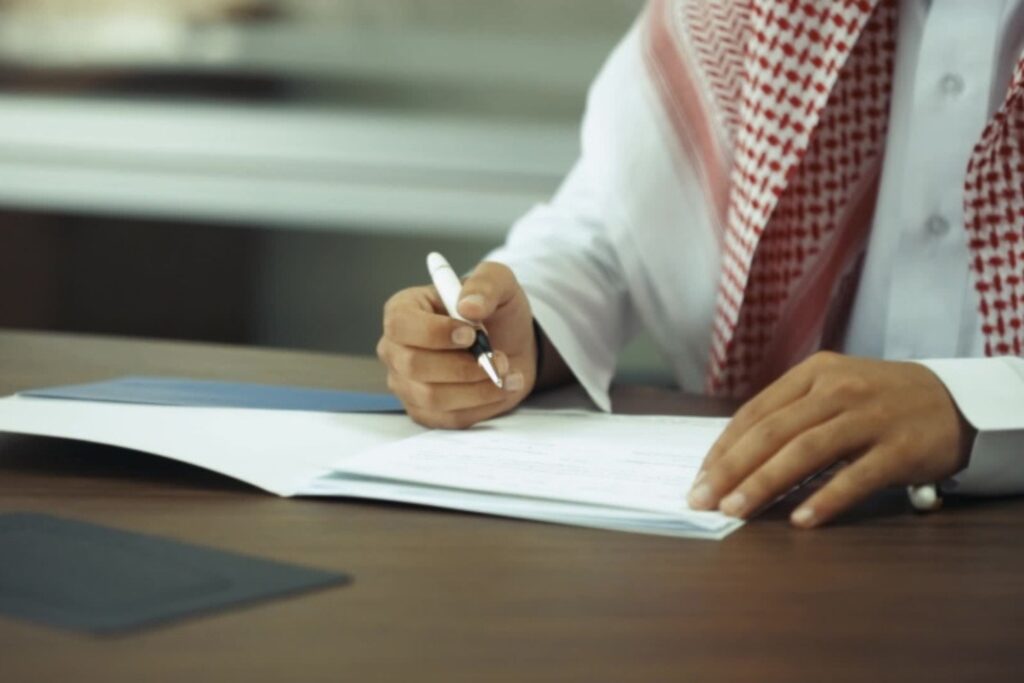 طريقة التقديم على الاقامة الذهبية في الامارات