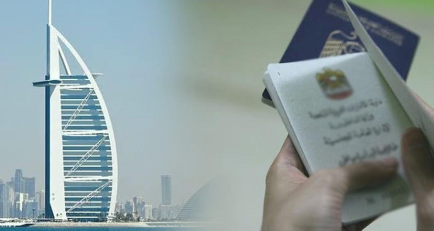 الغاء اقامة ابوظبي