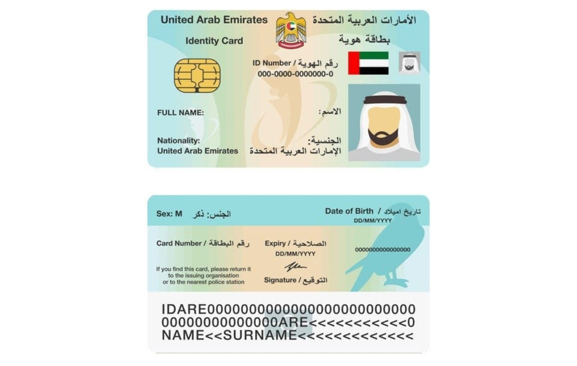 الغاء اقامة ابوظبي