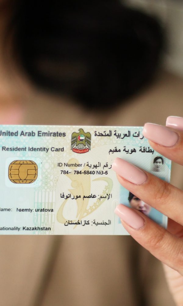 الاوراق المطلوبه لعمل اقامه في الامارات
